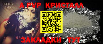 герыч Заволжье