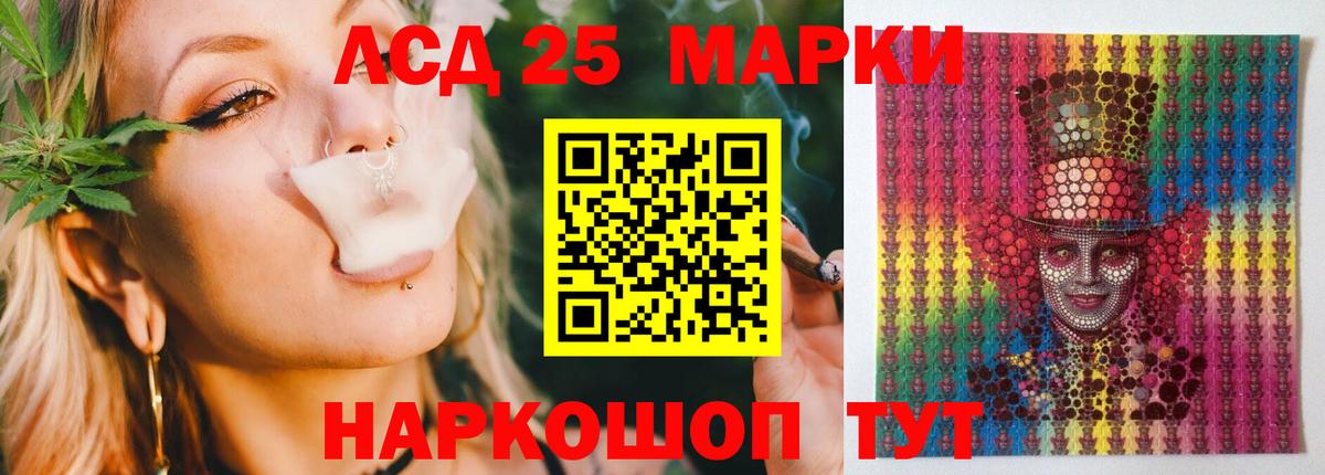 Биробиджан  LSD-25 экстази кислота  Вход с VPN  Лсд 25 экстази кислота 
