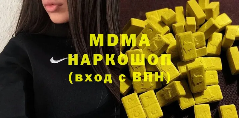 MDMA молли  Биробиджан 