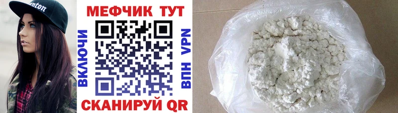 hydra сайт  Биробиджан  Меф mephedrone 
