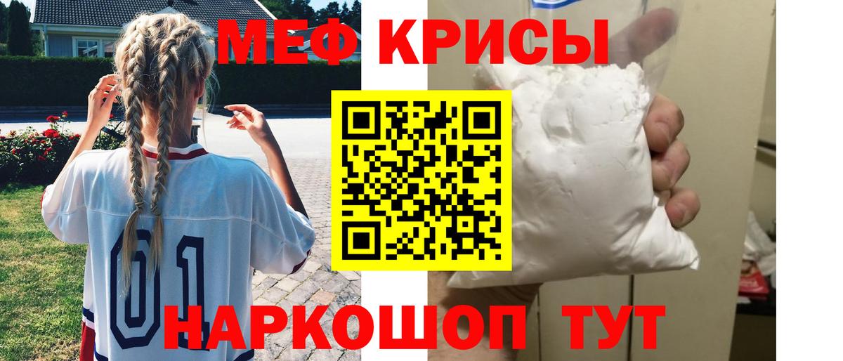 Мефедрон  Вход с VPN  Биробиджан  МЯУ-МЯУ 4 MMC  МЯУ-МЯУ 