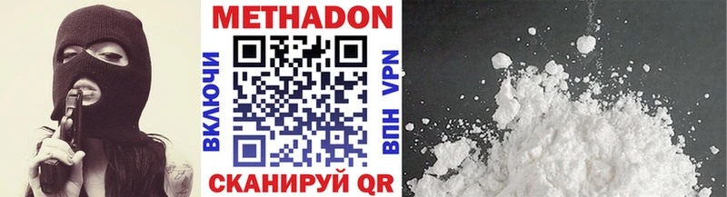 продажа наркотиков  ОМГ ОМГ ссылка  площадка формула  Биробиджан  Метадон кристалл 