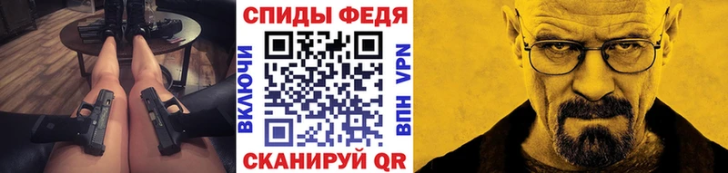 KRAKEN ссылка  купить наркотики цена  Биробиджан  МЕТАМФЕТАМИН кристалл 