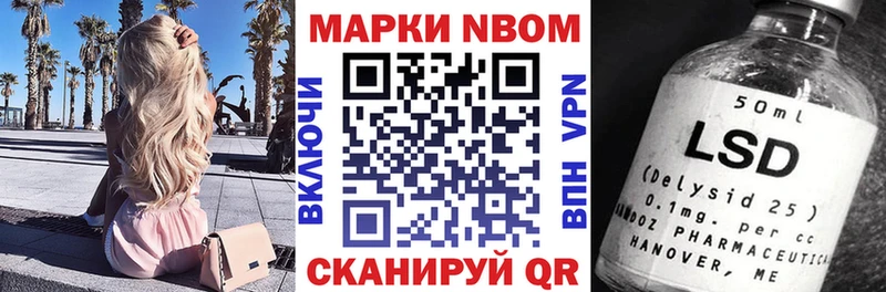 где можно купить наркотик Биробиджан гидра ТОР Наркотические марки 1,8мг
