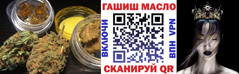 Дистиллят ТГК вейп цены Биробиджан