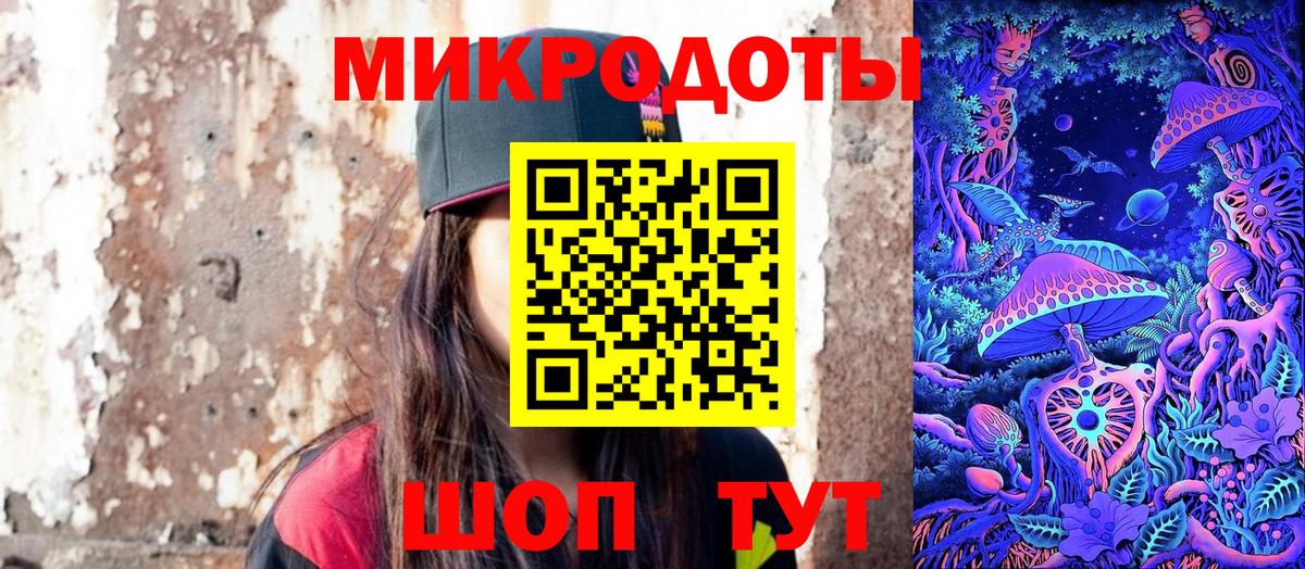 Псилоцибиновые грибы Magic Shrooms Биробиджан